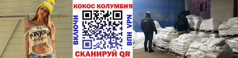 Кокаин Эквадор  магазин продажи наркотиков  Котельниково 