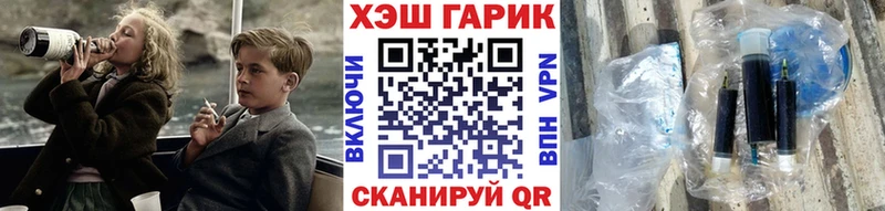 ГАШИШ гашик  где продают наркотики  Котельниково 