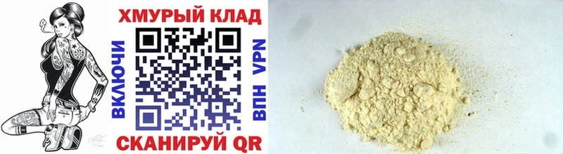 ГЕРОИН Афган  Котельниково 
