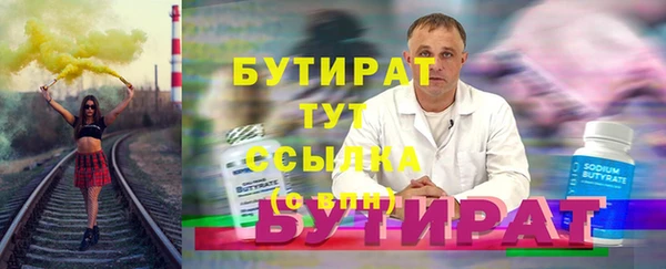 кокаин премиум Балахна