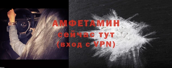кокаин премиум Балахна