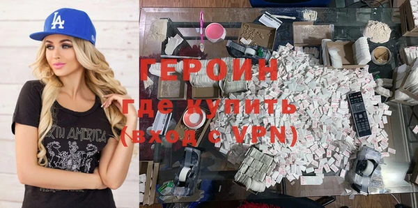 кокаин премиум Балахна