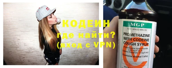 кокаин премиум Балахна
