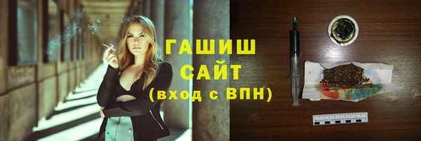 героин Балабаново