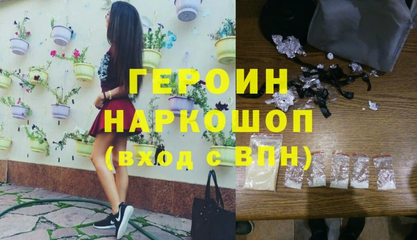 шишки Баксан