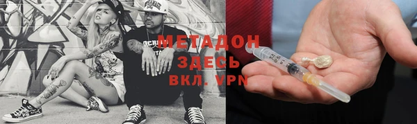 героин Балабаново