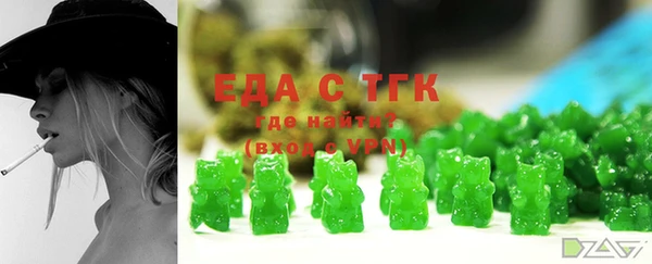 герыч Семилуки