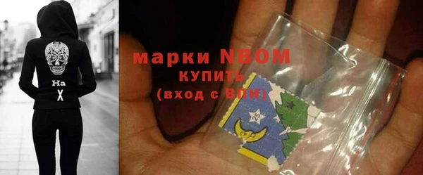мефедрон VHQ Семёнов