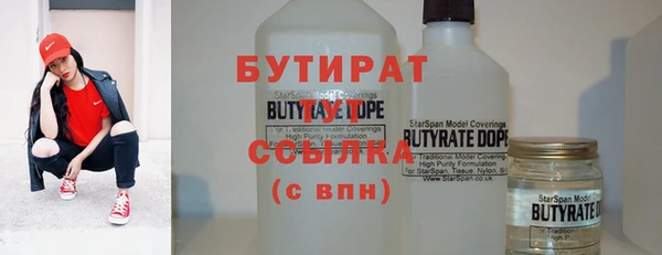шишки Баксан