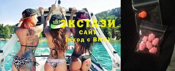 шишки Баксан