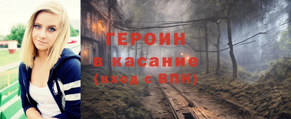 шишки Баксан