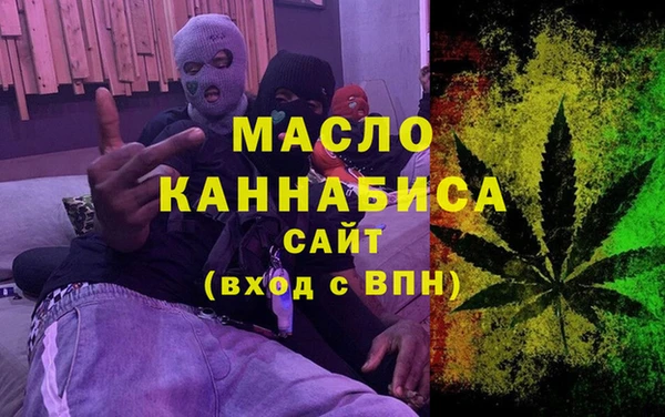 кокаин премиум Балахна