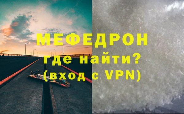 мдпв Дедовск