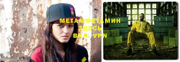 кокаин премиум Балахна