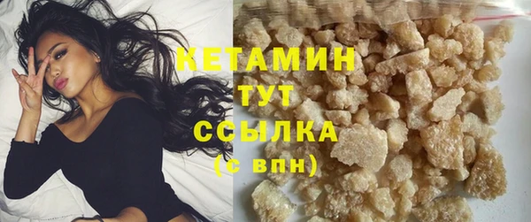 кокаин премиум Балахна