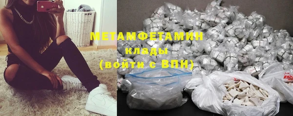 кокаин премиум Балахна