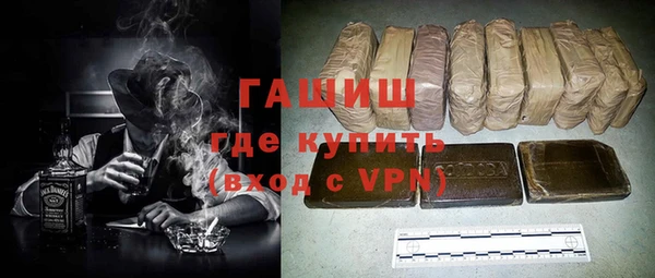 ГАЛЛЮЦИНОГЕННЫЕ ГРИБЫ Дегтярск