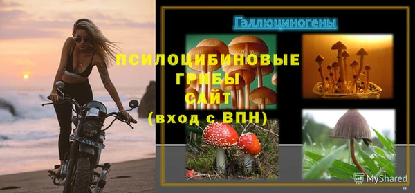 кокаин премиум Балахна