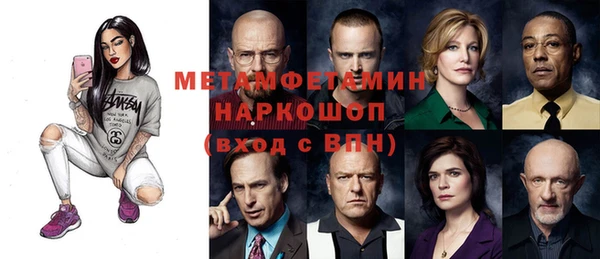 кокаин премиум Балахна
