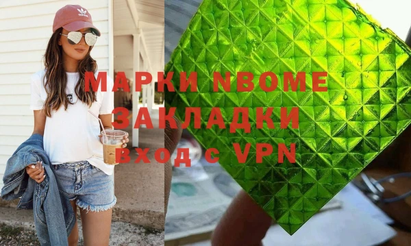 героин Балабаново