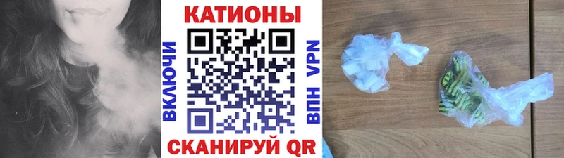 Меф мяу мяу  наркотики  Котельниково 