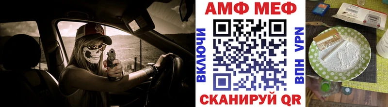 Метамфетамин Декстрометамфетамин 99.9%  Котельниково 