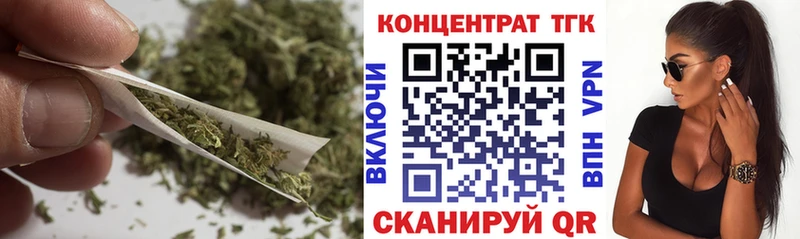 Дистиллят ТГК жижа  omg вход  Котельниково 